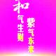 安吉星头像