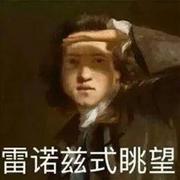 用户6530128796126的个人资料头像