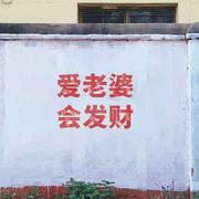 没事就拔刀的个人资料头像