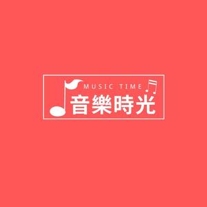 花开的旅途