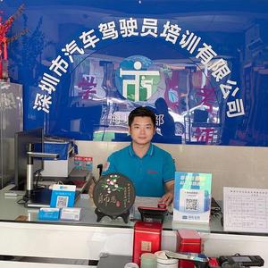 深圳市培驾校赖总教头像
