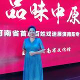 最佳女高音歌手头像