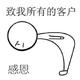 AAAA变美找我头像