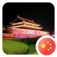 随缘1409654921505头像