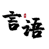 SUPERX9P6Y头像