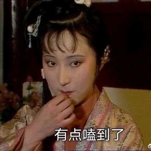 清茶良人头像