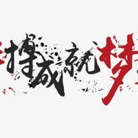也许87457头像