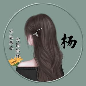 率真百香果QX头像