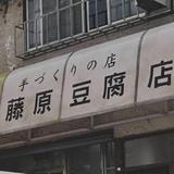 日加1头像
