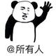 苏筱奇头像
