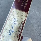 用户2448912392614头像