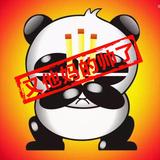 我本闪耀865头像