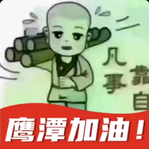 a曾经的曾经头像