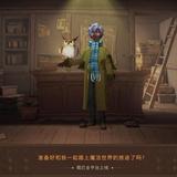 黑神头像