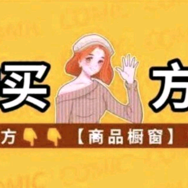 小品褚哥头像