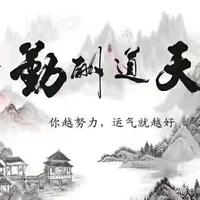 清茶旧友头像
