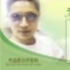 辛福75278098头像