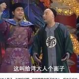平分是你头像