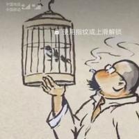 用户4073476286206头像