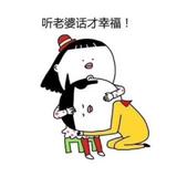 李小兔老公头像