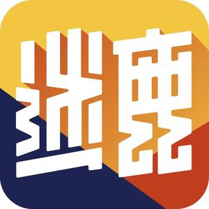 迷鹿音乐App