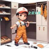 威尼森全屋定制头像