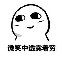 骑猪看体育188头像
