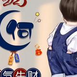 白杉衣裳君莫笑头像