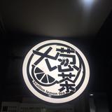 Eason6头像