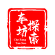 车坊探索
                        头像