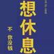 意中人96876头像