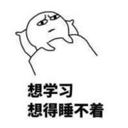 高粱的个人资料头像