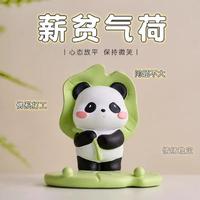 陈小黄不黄头像