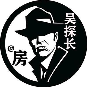 吴探长头像