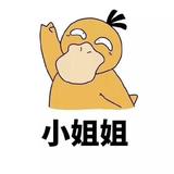 美女夺门而出我冲出把门夺了回来头像