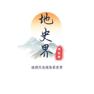 地史界头像