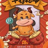 大洋仔头像