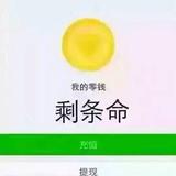 拼搏中大叔头像