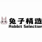 兔子精选二手车头像