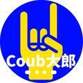 COUB大郎头像