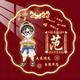 鑫囿所属头像