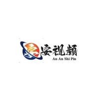 安安视频呀头像