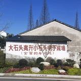 一江山头像