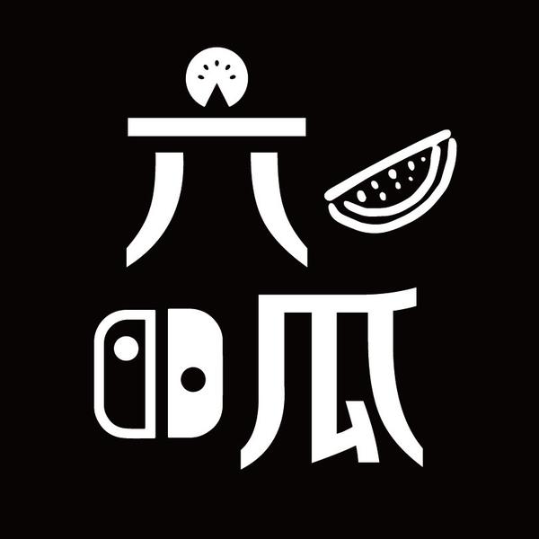 吃六斤西瓜头像