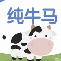 PPT开飞机头像