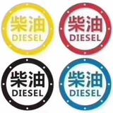 丰田一级批发商头像
