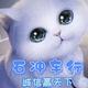 lUO杰头像