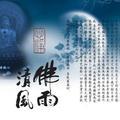 坦荡的白云M头像