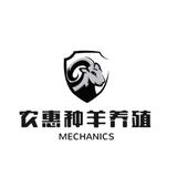 农惠种羊养殖头像