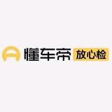 懂车帝放心检头像